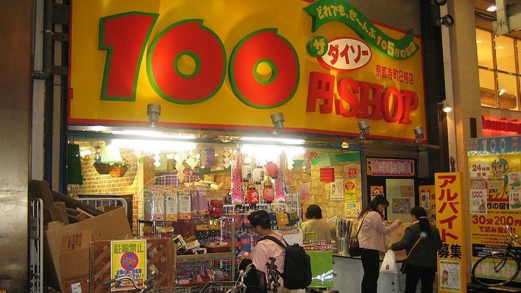100-yen-shop