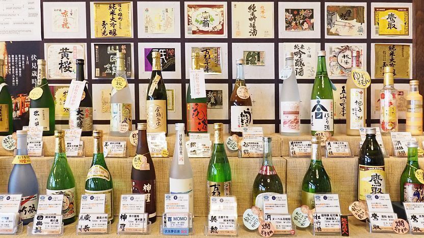 Saké japonais alcool traditionnel pas cher - DailyJapon