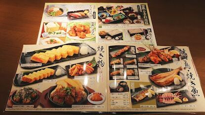 izakaya