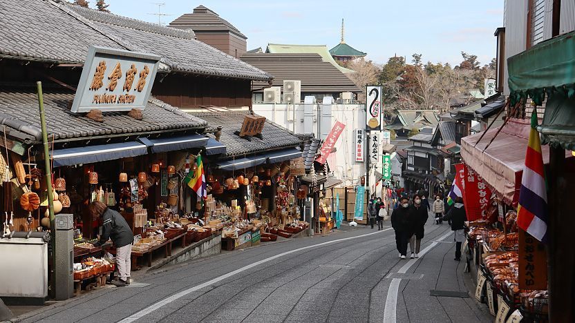 Setsubun at Narita-san 2025