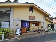 Ella Freya goes to Japanese hot spring (Arima onsen) 