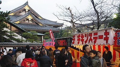 japan travel and living guide