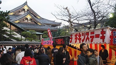 tourist news in japan