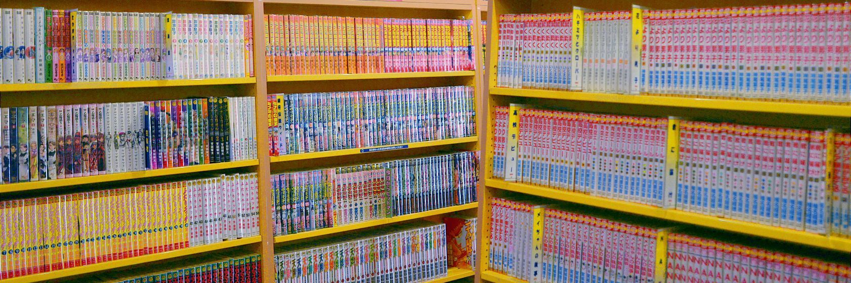 Manga Guide, Film Comics