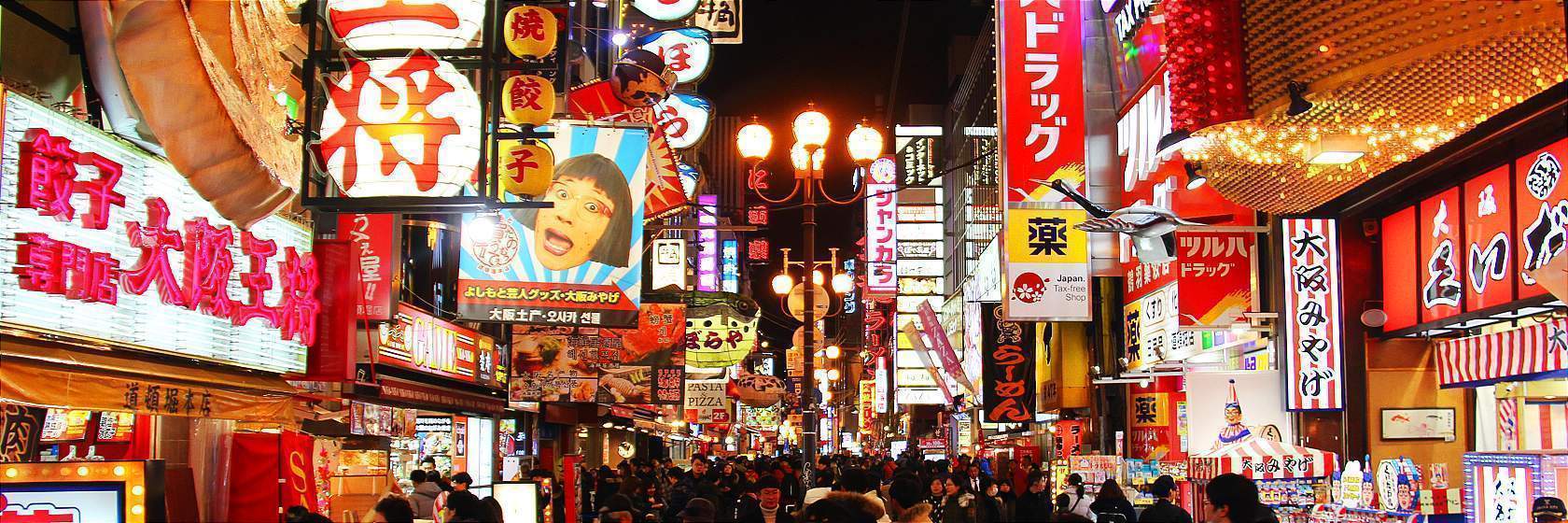 osaka tourist attractions