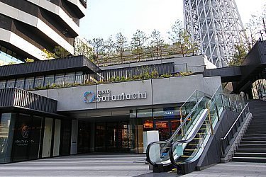 types of tourism in tokyo types of tourism in tokyo