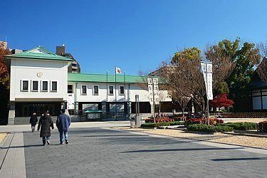 nagoya tourist information center