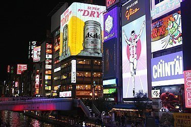 osaka travel attractions