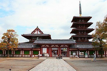 osaka tourist information center