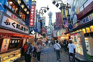 osaka tourist information center