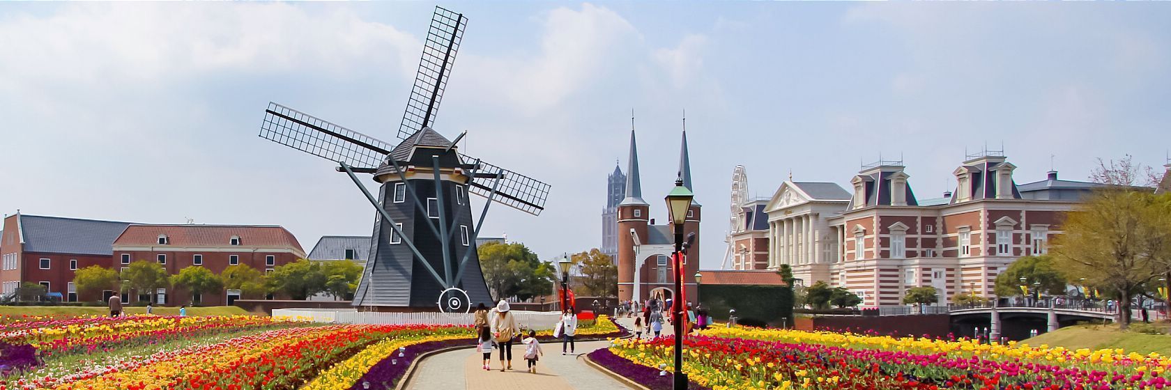 Huis Ten Bosch