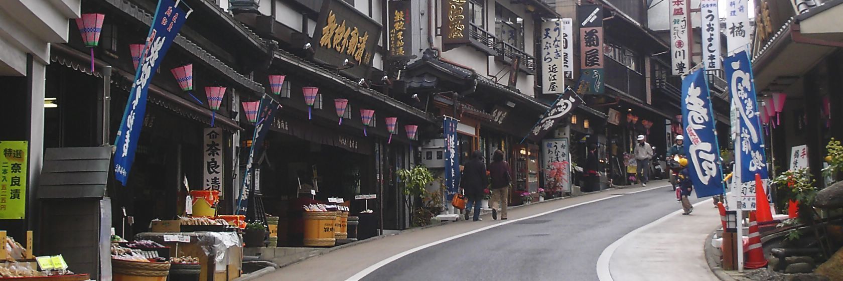 Image result for narita city